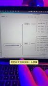 DeepSeek办公应用课,AI高效办公全流程实操教学